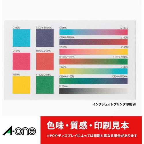 エーワン 名刺 カード ミシン目 白 51004(500シート×2セット)[文房具 その他]_7