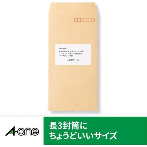 エーワン ラベルシール レーザー 10面 86.4×50.8mm 31164(1000シート×2セット)[文房具 その他]_2
