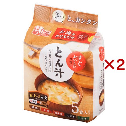 味噌汁 フリーズドライ 豚汁 みそ汁 5食 インスタント(5食入×2セット)[インスタント味噌汁・吸物]