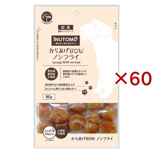 iNUTOMO からあげBOW 犬用(90g×60セット)[犬のおやつ・サプリメント]