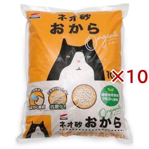 ネオ砂 おから オーガニック(10L×10セット)[猫砂・猫トイレ用品]
