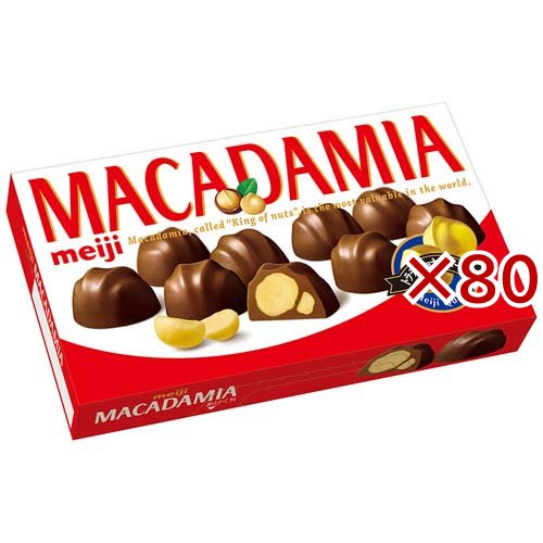 明治 マカダミアチョコ80個 明治 マカダミアチョコ(9粒入×80セット)[チョコレート] 【公式通販】