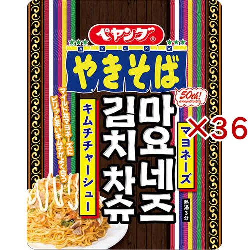 ペヤング マヨネーズキムチチャーシューやきそば(18個入×2セット)[インスタント食品 その他]