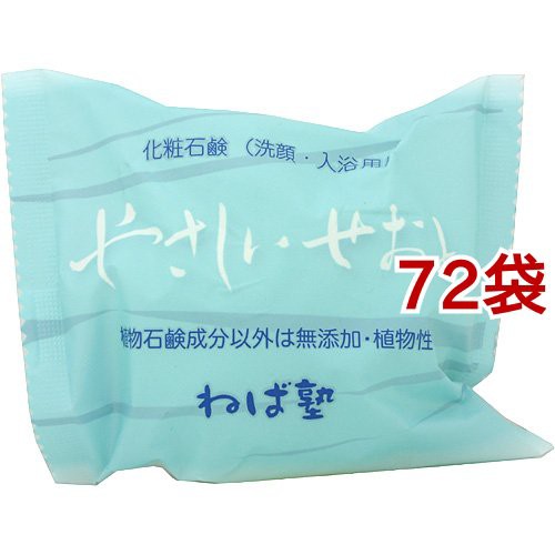 やさしいせおと(100g*72袋セット)[無添加石鹸・自然派石鹸]