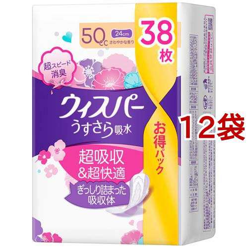 ウィスパー うすさら吸水 50cc 女性用 吸水ケア 大容量(38枚入*12袋セット)[尿漏れ・尿失禁]