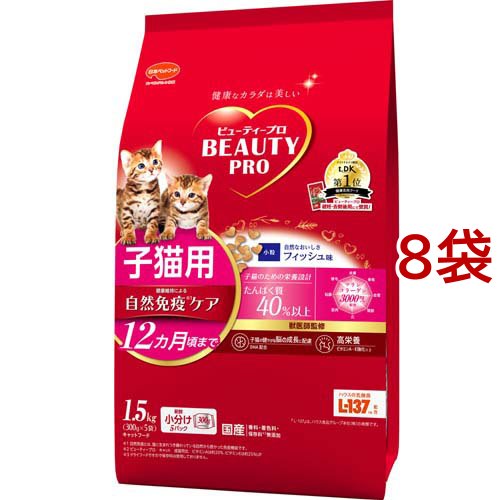 ビューティープロ キャット 子猫用 12ヵ月頃まで(1.5kg*8コセット)[キャットフード(ドライフード)]