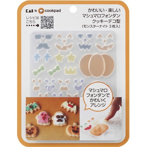 貝印 かわいい 楽しい マシュマロフォンダンクッキーデコ型モンスターナイト Dl8030 3枚入 調理器具 その他 の通販はau Pay マーケット 爽快ドラッグ