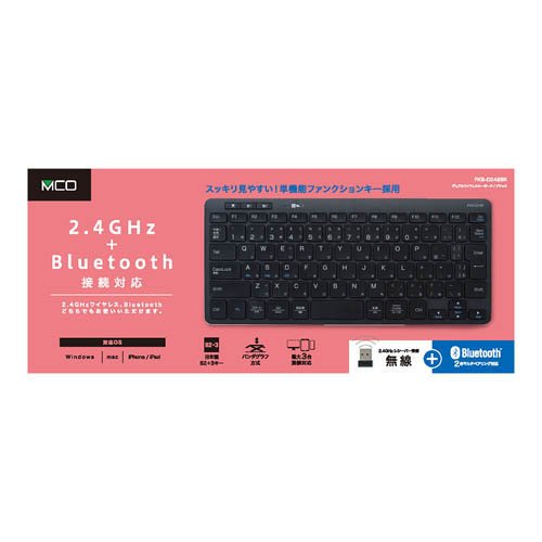 MCO デュアルワイヤレスキーボード ブラック FKB-D248-BK(1個)[情報家電　その他]