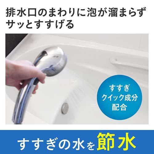 おふろのルック 詰替用(350ml)[お風呂用洗剤(つめかえ用)]の通販はau