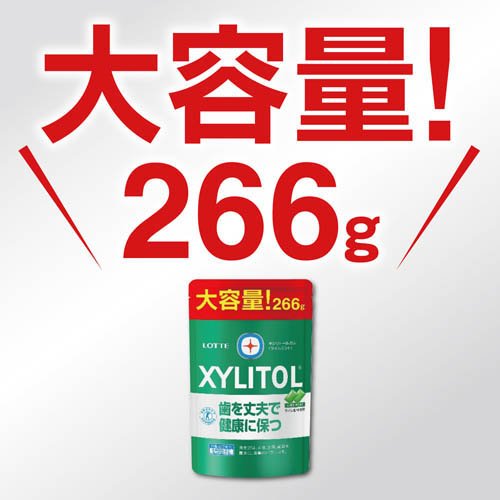キシリトールガム ライムミント 大容量パウチ(266g)[ガム]の通販はau