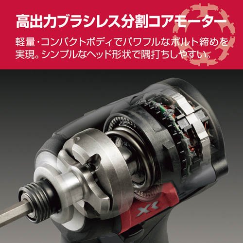 京セラ(リョービ) 充電式インパクトドライバー DID11XR 655650C(1セット)[生活用品 その他]_1