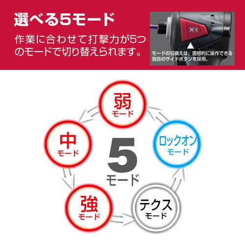 京セラ(リョービ) 充電式インパクトドライバー DID11XR 655650C(1セット)[生活用品 その他]_2