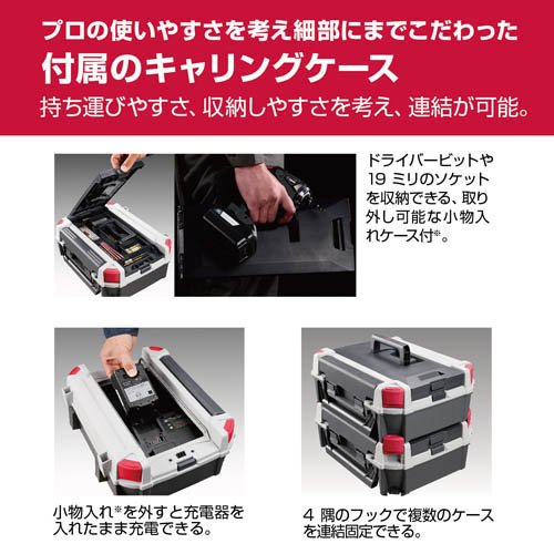 京セラ(リョービ) 充電式インパクトドライバー DID11XR 655650C(1セット)[生活用品 その他]_4