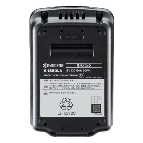 京セラ(リョービ) 充電式インパクトドライバー DID11XR 655650C(1セット)[生活用品 その他]_6