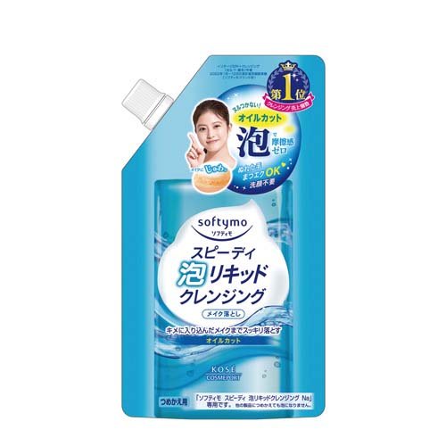 ソフティモ スピーディ泡リキッドクレンジング つめかえ(180ml)[クレンジング その他]