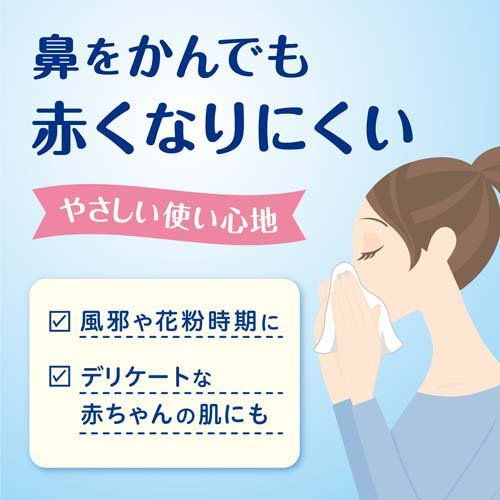 クリネックス ローション ティッシュ 肌うるる ポケット(24枚入(12組)*16個パック*24セット)[箱ティッシュ]_2