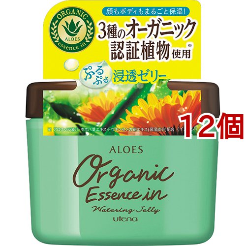 アロエス ウォータリングゼリー(230g*12個セット)[美容液 その他]