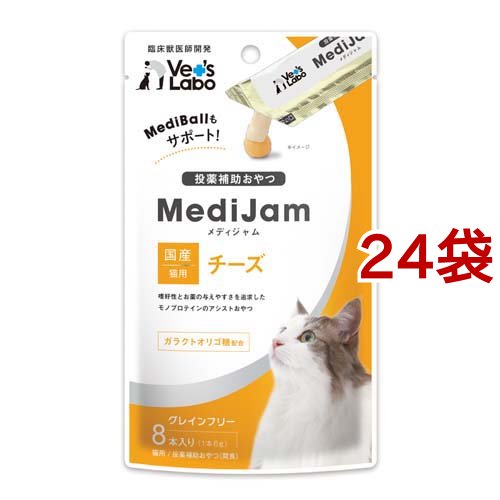 メディジャム 猫用 チーズ(6g*8本入*24袋セット)[猫のおやつ・サプリメント]