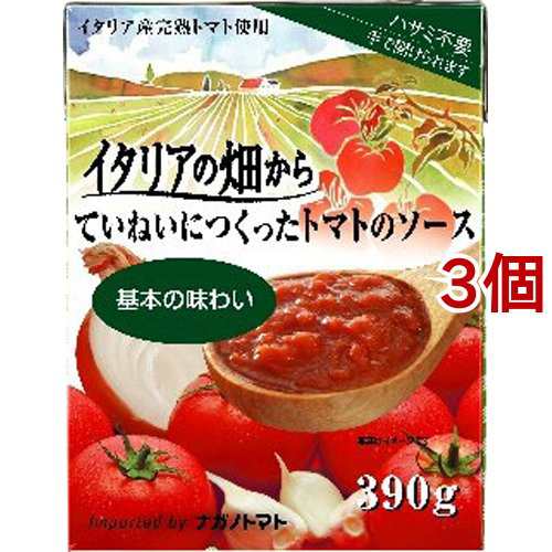 イタリアの畑から ていねいにつくったトマトのソース 基本の味わい 390g 3コセット トマト缶 の通販はau Pay マーケット 爽快ドラッグ