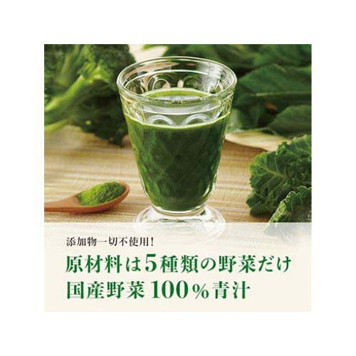 健康道場 粉末青汁(10g*30袋入*2コセット)[青汁・ケール]_1