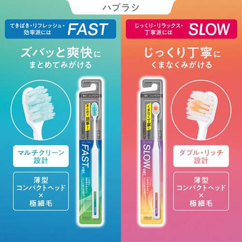 OCH-TUNE ハブラシ SLOW(120セット)[歯ブラシ]の通販はau PAY
