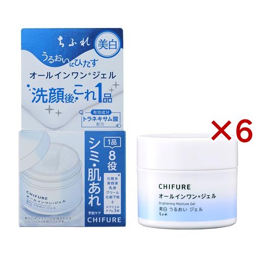 ちふれ 美白うるおいジェルN(103g×6セット)[オールインワン美容液]