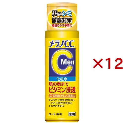 メラノCCMen 薬用しみ対策美白化粧水(170ml×12セット)[男性用 化粧水]