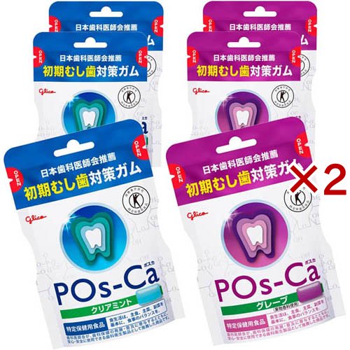 ポスカ パウチ 2種アソート(2セット)[ガム]