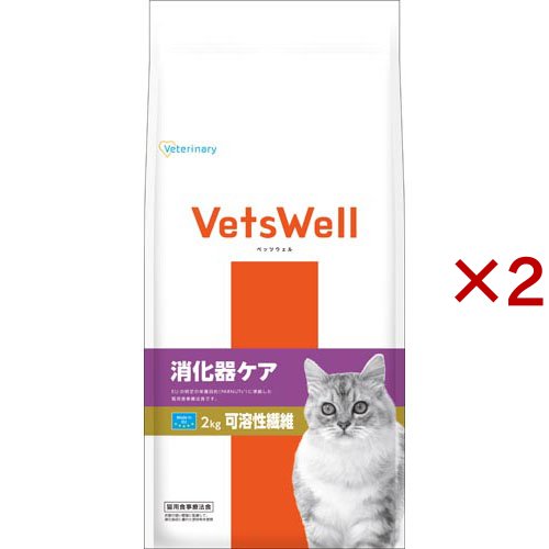 ベッツウェル 猫用食事療法食 消化器ケア 可溶性繊維(2kg×2セット)[猫用特別療法食]
