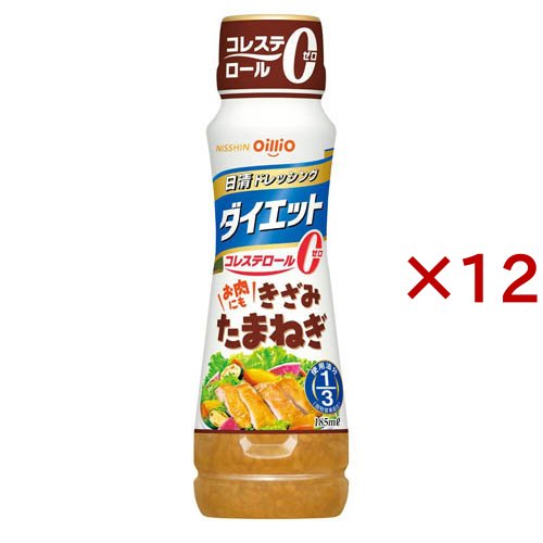 日清ドレッシングダイエットきざみたまねぎ(185ml×12セット)[ドレッシング]