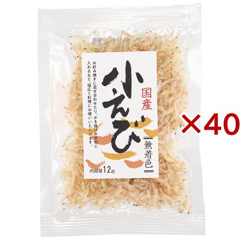 国産 小えび(12g×40セット)[乾物]