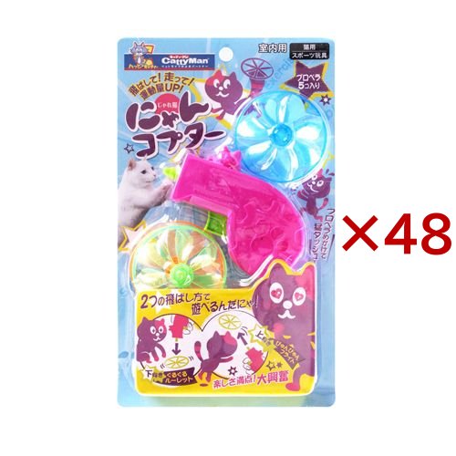 こまにゃん ykw-dxcl-km-1.jpg