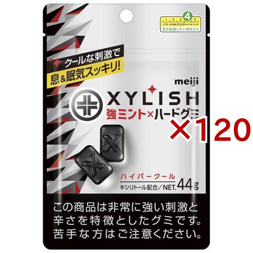 キシリッシュグミハイパークール(44g×120セット)[グミ]