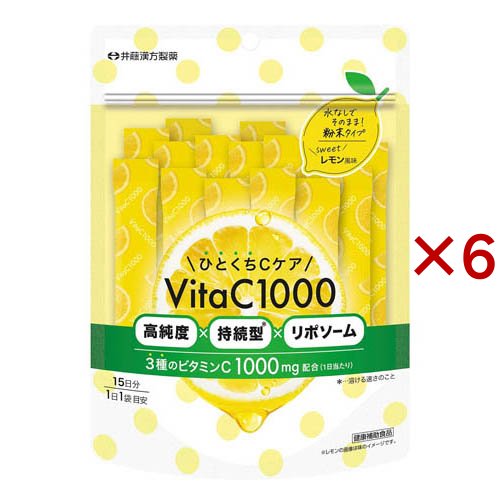 ひとくちCケア VitaC1000 15日分(15袋入×6セット(1袋2g))[ビタミンC]