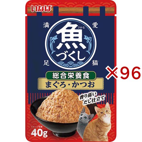 魚づくし 総合栄養食 まぐろ・かつお(40g×96セット)[キャットフード(ウェット)]