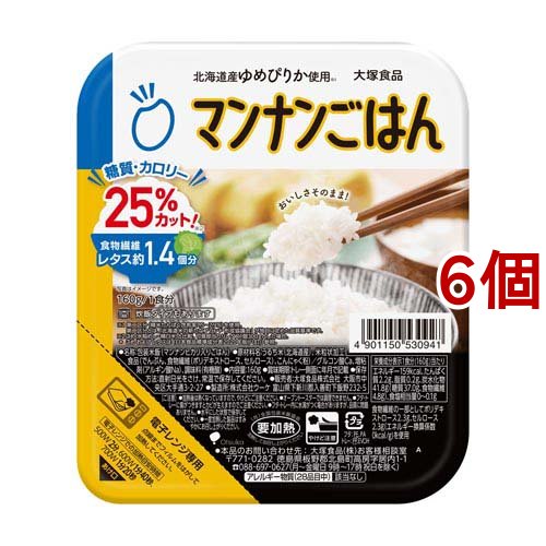 すもも漬 ポット入り （1ポットは60粒入り）の通販はau PAY マーケット
