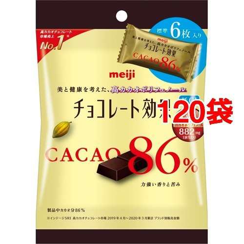 チョコレート効果 カカオ86％ 小袋(30g*120袋セット)[チョコレート]