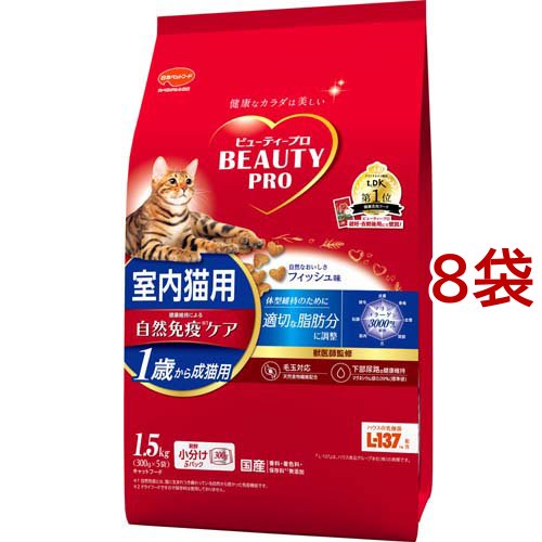 ビューティープロ キャット 成猫用 1歳から(1.5kg*8コセット)[キャットフード(ドライフード)]