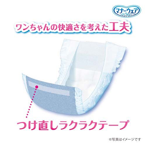 マナーウェア 男の子用 Sssサイズ 迷彩 デニム 52枚入 8袋 ペットシーツ 犬のトイレ用品 の通販はau Pay マーケット 爽快ドラッグ