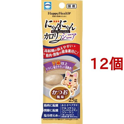 にゃんにゃんカロリー シニア 筋肉関節ケア(25g*12コセット)[猫の 