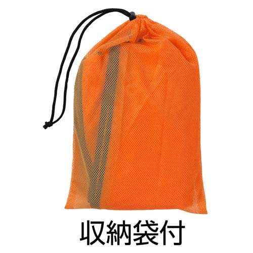 ビブス ナンバー入(1〜10) Fサイズ 蛍光オレンジ(1セット)[雑貨 その他]_2