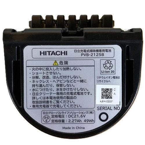 コードレススティッククリーナー PV-BL30C4(1台)[スティッククリーナー]_3