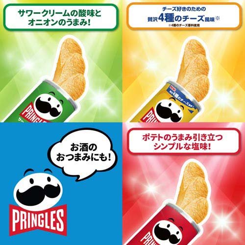 プリングルズ M缶 アソートセット(3種×3個セット)[スナック菓子]の通販