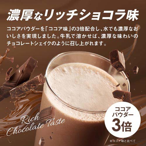 ザバス ホエイプロテイン100 リッチショコラ味(980g*2袋セット)[プロテイン その他]
