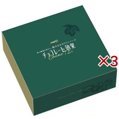 チョコレート効果 カカオ72％ 大容量ボックス(1kg*3箱セット)[チョコレート]