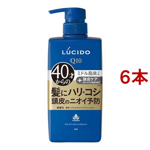 ルシード 薬用ヘア＆スカルプコンディショナー(450g*6本セット)[ダメージケアリンス・コンディショナー]
