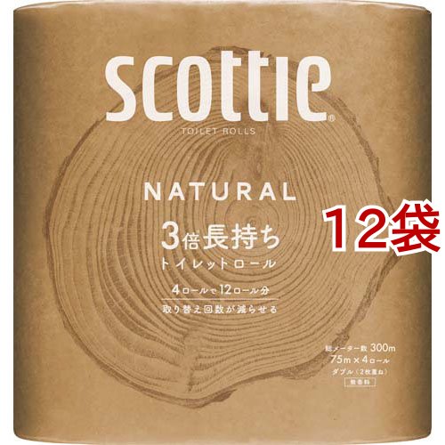 スコッティ ナチュラル 3倍長持ち トイレットペーパー ダブル 無香料(4ロール入×12袋セット(1ロール 75m))[トイレットペーパー ダブル]