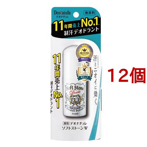 デオナチュレ ソフトストーンW(20g*12個セット)[デオドラント用品 その他]