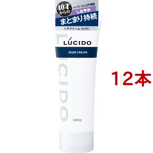 ルシード ヘアクリーム(160g*12本セット)[ヘアクリーム 男性用]