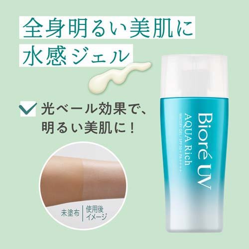 Biore UV AQUA Rich ウォータリージェルSPF50 24個セット ビオレ UV アクアリッチ ウォータリージェル(70ml*24個セット)[UV